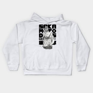 Sakamoto days Taro Sakamoto Kids Hoodie